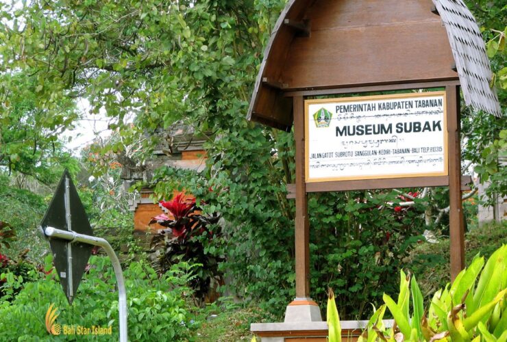 The Subak Museum in Tabanan Bali